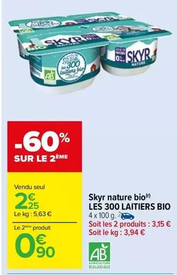 les 300 laitiers bio - skyr nature bio