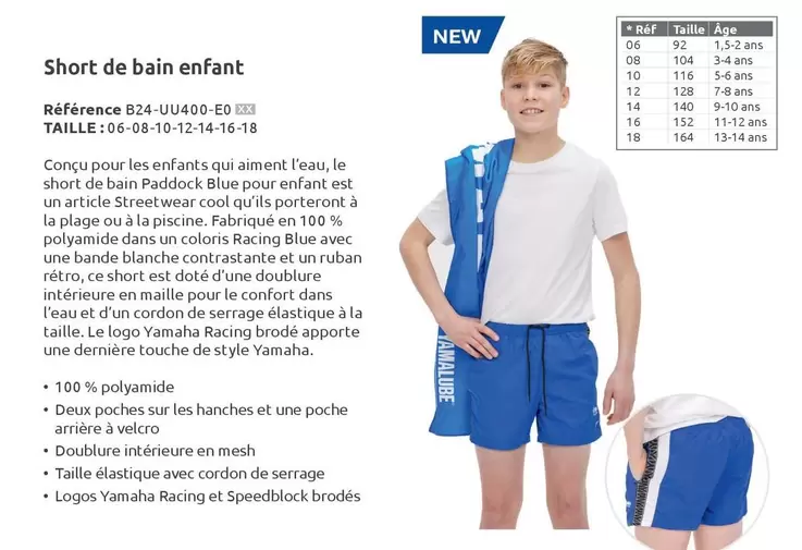 Yamaha - Short De Bain Enfant offre sur Yamaha