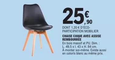 Dim - Chaise Coque Avec Assise Rembouree