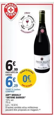 E.Leclerc - Barrier - Aop Brouilly