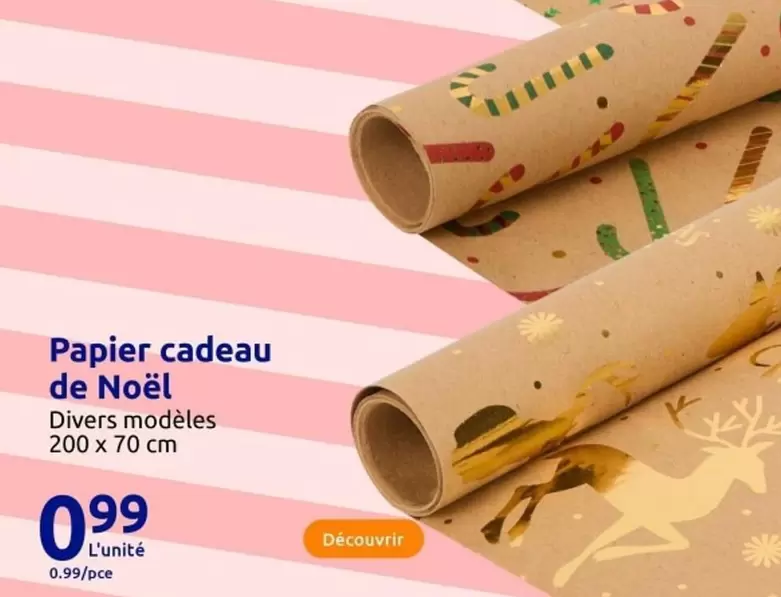 Papier cadeau de Noël