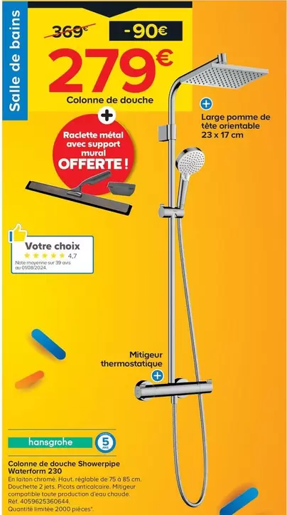 Colonne De Douche Showerpipe Waterform 230