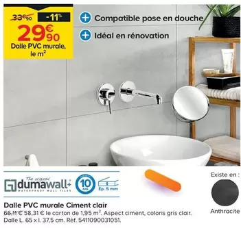 dumawall - dalle pvc murale ciment clair