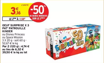 kinder - oeuf surprise x 3 pat' partouille