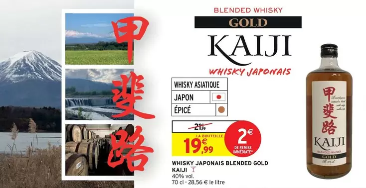 Kaiji - Whisky Japonais Blended Gold