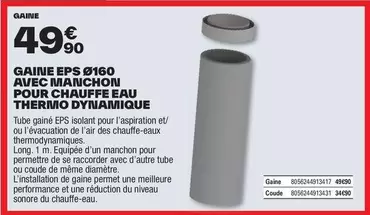 GAINE EPS 160 ANEC - Manchon POLR Chauffé pour Eau Thermodynamique