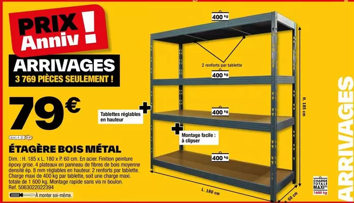 dim - étagère bois métal