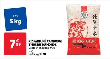 Riz Du Monde - Riz Parfumé Cambodge Tigre