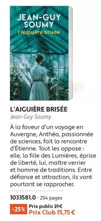 L'Aiguière Brisée