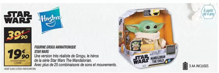 Hasbro - Friggine Congélao Ahumador Nice