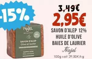 Noix - Savon D'Alep 12% Huile D'Olive Baies De Laurier offre à 2,95€ sur Naturalia