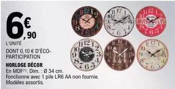 Dim - Horloge Décor