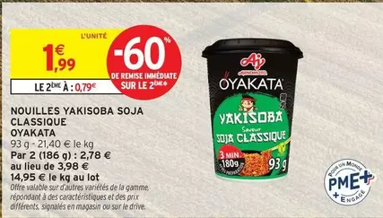 ajinomoto - nouilles yakisoba soja classique