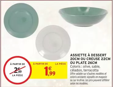 Assiette à Dessert Signal - Options Creuse 22cm ou Plate 26cm