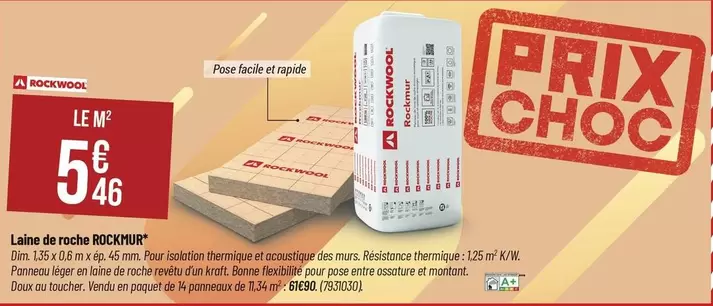 Dim - Laine De Roche offre à 5,46€ sur Bricorama