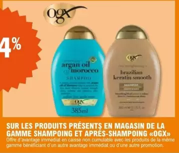 Sur Les Produits Présents En Magasin De La Gamme Et Apres-shampoing offre sur E.Leclerc