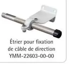 Etrier Pour Fixation De Câble De Direction YMM-22603-00-00 offre à 56€ sur Yamaha