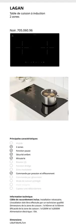 Lagan offre sur IKEA