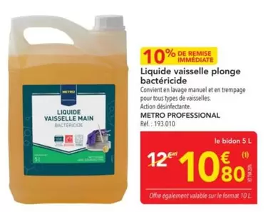 TOUS - Liquide Vaisselle Plonge Bactéricide offre à 10,8€ sur Metro