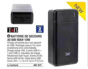 Dim - Batterie De Secours 30 000 Mah offre sur Hyperburo