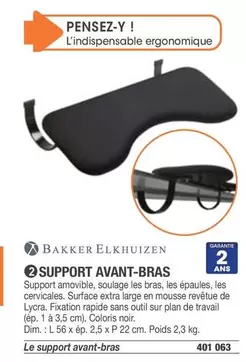 Lycra - Support Avant-bras offre sur Hyperburo