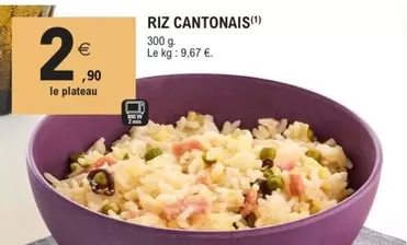 Riz Cantonais offre à 2,9€ sur E.Leclerc