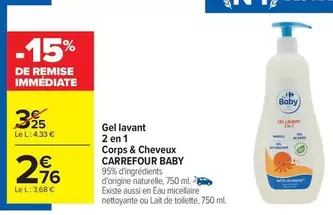 Carrefour - Gel Lavant Corps & Cheveux Baby offre à 2,76€ sur Carrefour Express