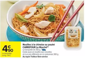 Carrefour - Nouilles À La Chinoise Au Poulet offre à 4,9€ sur Carrefour Contact
