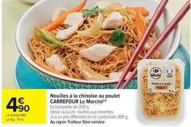 Carrefour - Nouilles À La Chinoise Au Poulet offre à 4,9€ sur Cora