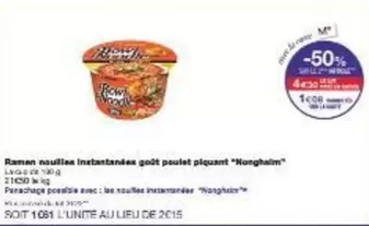 Roman Nouflaa Intratanium Goût Poulet Plasant "nonghalm" offre sur Monoprix
